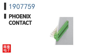1907759