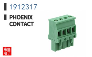 1912317