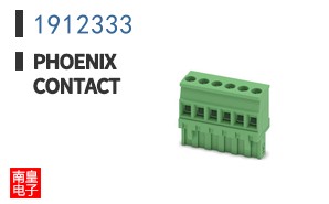 1912333