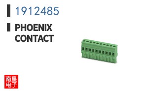 1912485