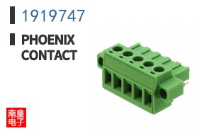 1919747