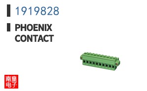 1919828