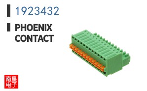 1923432