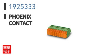 1925333