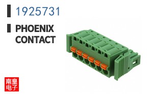 1925731