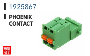 1925867