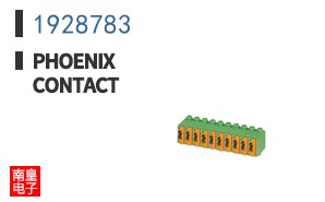 1928783