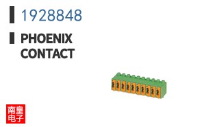 1928848