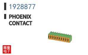1928877
