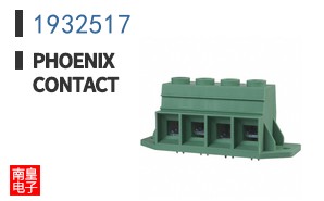1932517