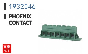 1932546