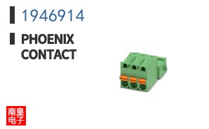 1946914