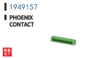 1949157