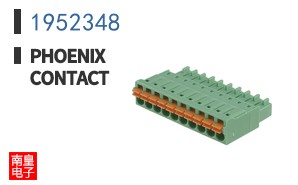 1952348