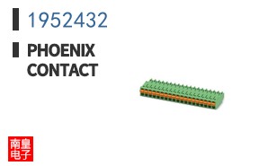 1952432