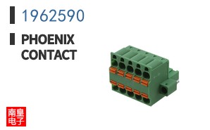1962590