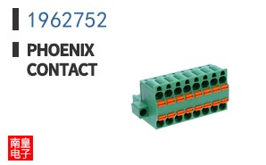 1962752
