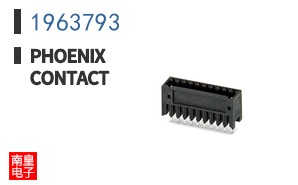 1963793