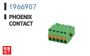 1966907