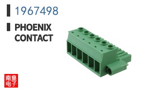 1967498