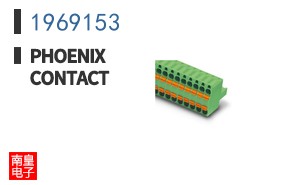 1969153