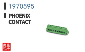 1970595