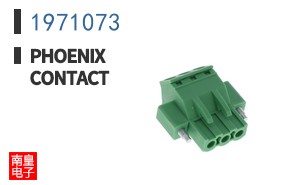 1971073