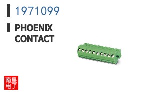 1971099