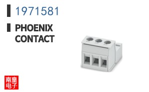 1971581