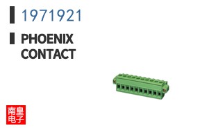 1971921