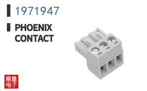 1971947