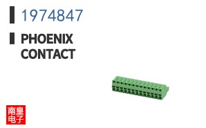 1974847