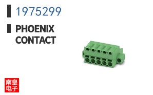 1975299