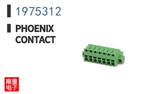 1975312