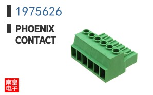 1975626