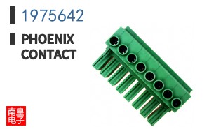 1975642