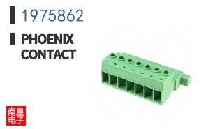 1975862