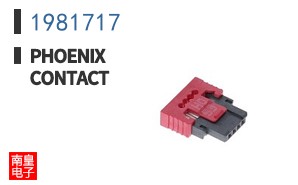 1981717