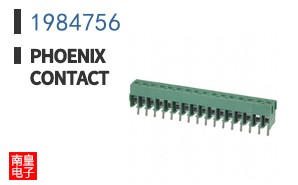 1984756