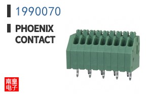 1990070