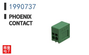 1990737