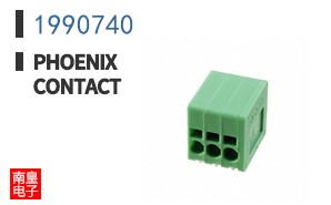 1990740