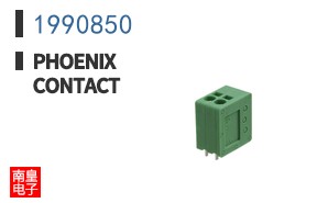 1990850