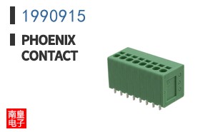 1990915