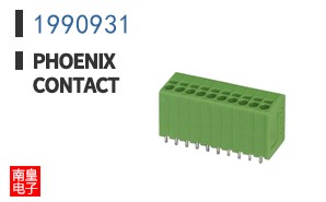 1990931