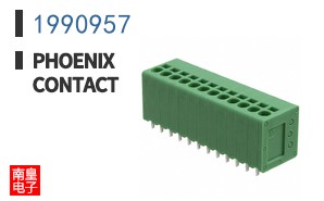 1990957