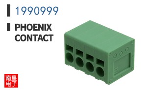 1990999