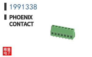 1991338