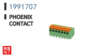 1991707