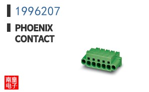 1996207